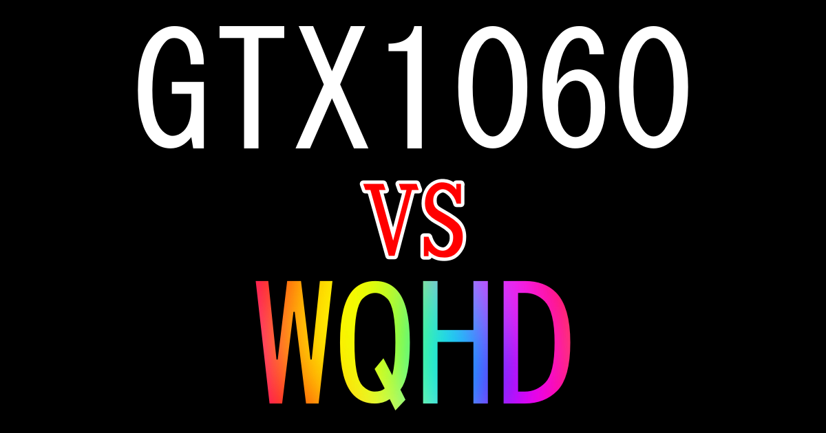好評通販SSD&HDD搭載Corei5ゲーミングPCGTX1050Ti ゲーミングデスクトップ